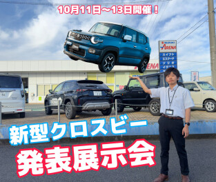 ＜10月＞3連休はイベント超絶　盛りだくさん！！